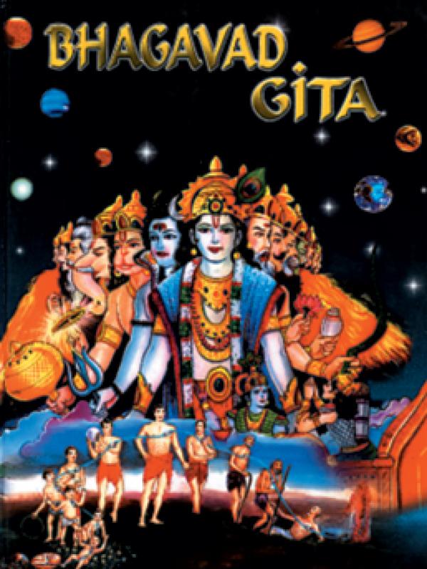 Bhagavad Gita