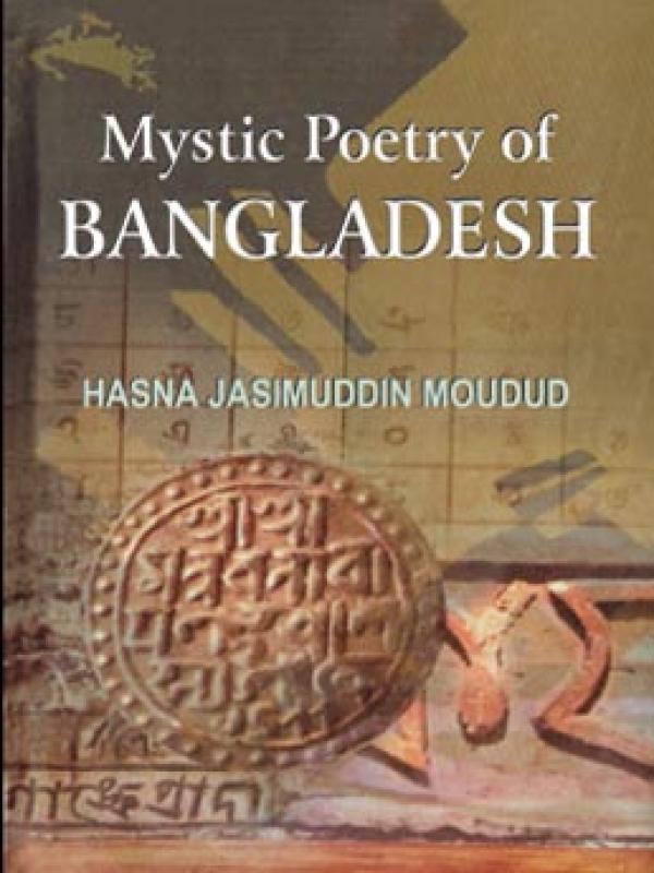 Mystic Poetry of BANGLADESH