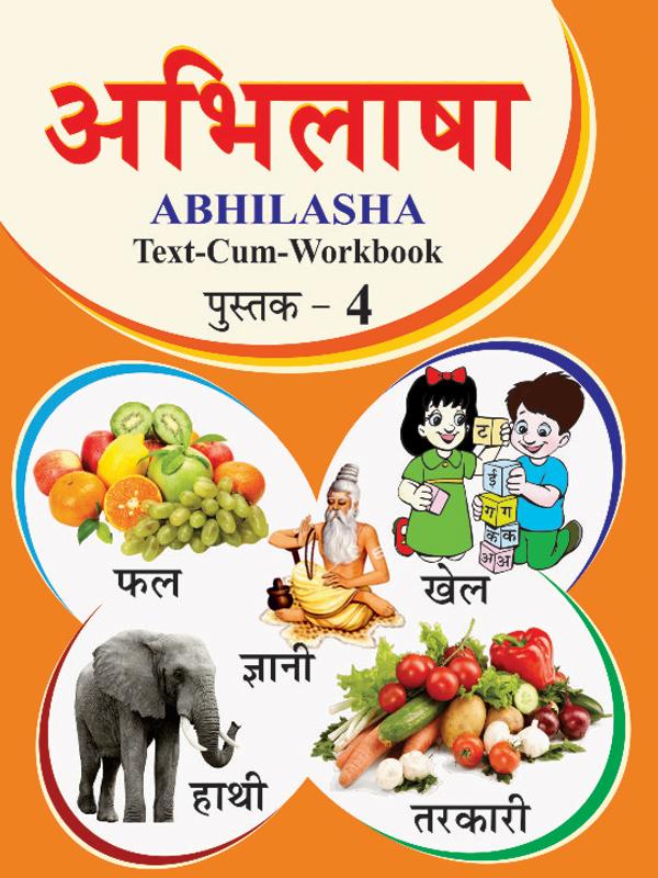 Abhilasha Book-4