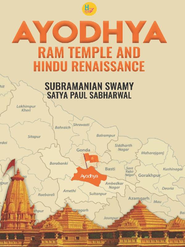 Ayodhya Ram Temple and Hindu Renaissance