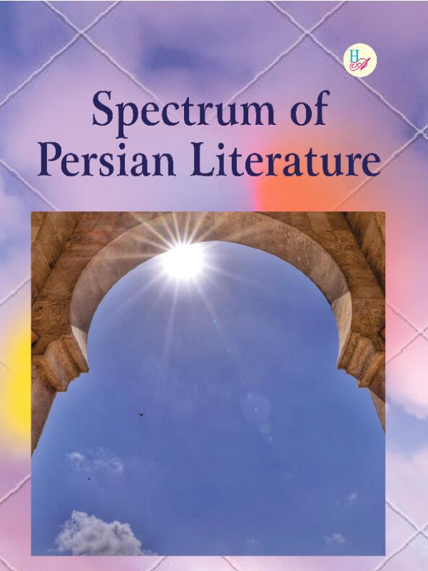 Spectrum of Persian Literature