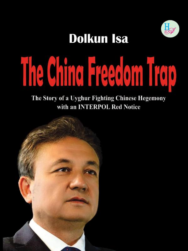 The China Freedom Trap The Story of Uyghur Fighting Chinese Hegemony with an  INTERPOL Red Notice