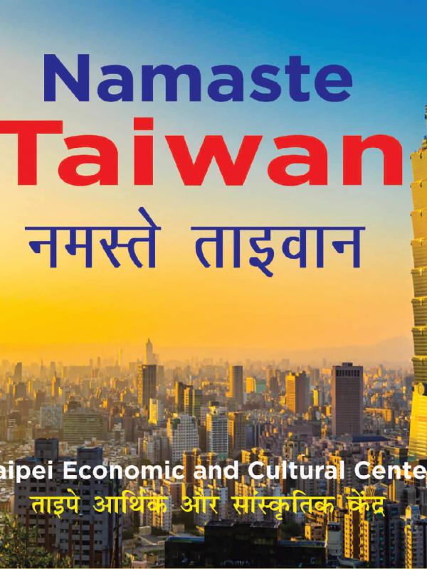 Namaste Taiwan