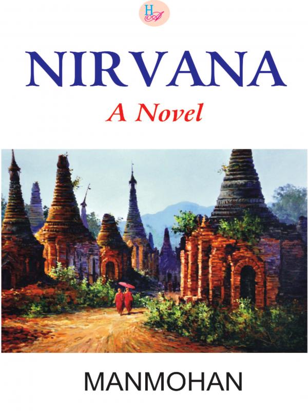 Nirvana  A Novel