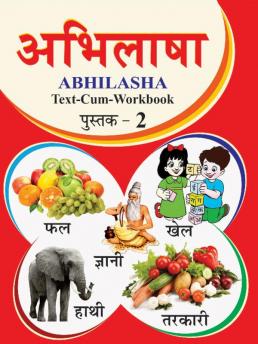 Abhilasha Book-2