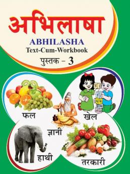 Abhilasha Book-3