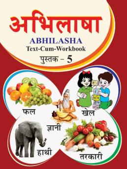 Abhilasha Book-5